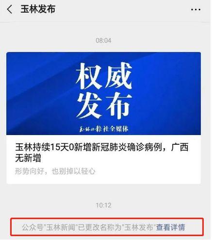 玉林新闻爆料电话,聚焦民生热点