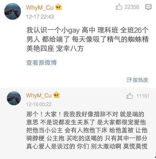 最新八卦爆料明星是谁啊,神秘明星身份曝光,真相令人震惊! 第3张 最新八卦爆料明星是谁啊,神秘明星身份曝光,真相令人震惊! 第3张