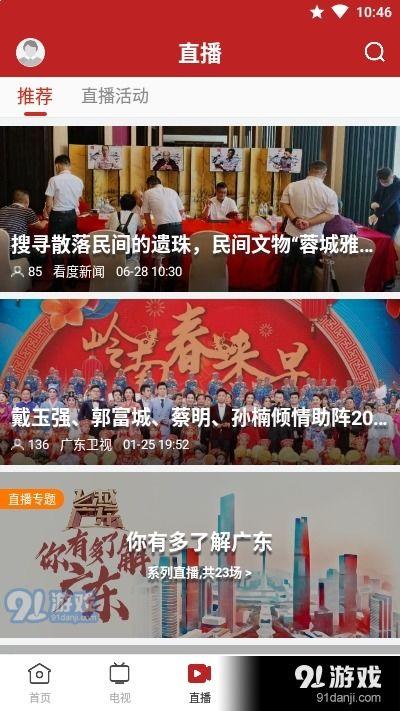 台山网红爆料新闻事件最新,揭秘当地最新热点事件内幕 第3张 台山网红爆料新闻事件最新,揭秘当地最新热点事件内幕 第3张