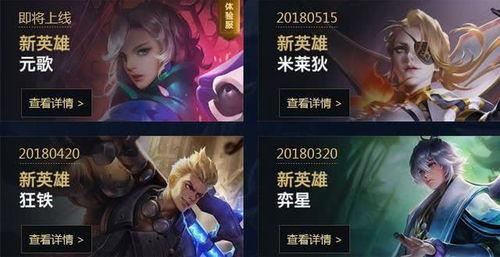 茶壶王者爆料视频下载,视频爆料背后的精彩瞬间