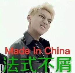 黄子韬今日爆料,独家爆料引发热议 第3张 黄子韬今日爆料,独家爆料引发热议 第3张