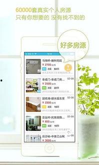 最新房间爆料软件有哪些,房间爆料软件盘点，一网打尽热门应用