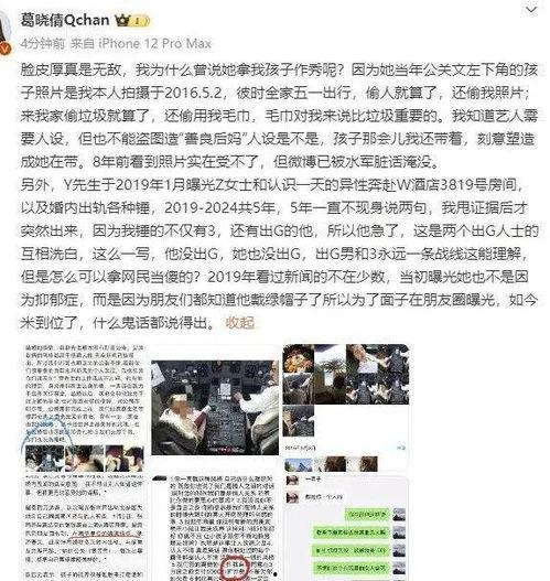 湖州女士爆料新闻事件最新,惊曝某事件背后惊人内幕 第3张 湖州女士爆料新闻事件最新,惊曝某事件背后惊人内幕 第3张