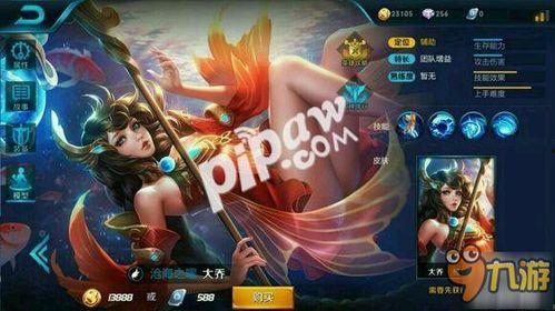 姐夫爆料王者荣耀视频,姐夫爆料视频揭秘游戏幕后故事 第3张 姐夫爆料王者荣耀视频,姐夫爆料视频揭秘游戏幕后故事 第3张