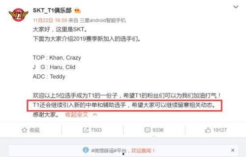 联盟转会爆料最新消息,最新爆料揭示转会市场新动态 第3张 联盟转会爆料最新消息,最新爆料揭示转会市场新动态 第3张