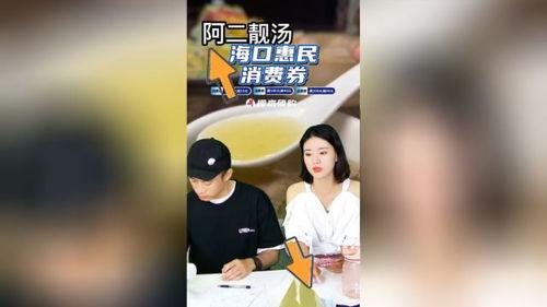 海哥爆料新闻视频在线观看,新闻视频在线观看,揭秘幕后真相 第1张 海哥爆料新闻视频在线观看,新闻视频在线观看,揭秘幕后真相 第1张