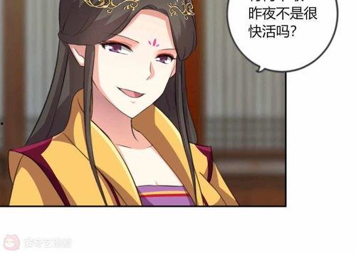 朕的男人在线观看,穿越时空的浪漫邂逅 第3张 朕的男人在线观看,穿越时空的浪漫邂逅 第3张