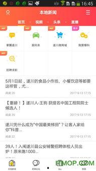 遂川爆料哥今日新闻,揭秘今日热点事件