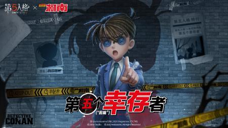 第五人格联动最新爆料,惊悚联动！第五人格最新爆料揭秘神秘角色与惊悚剧情